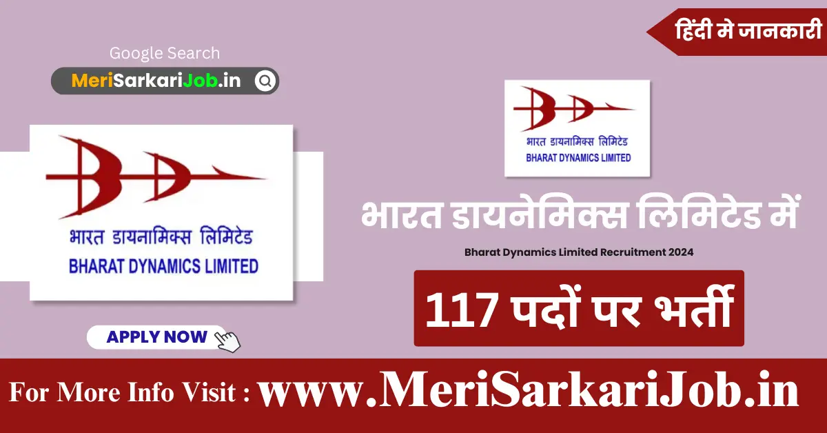Bharat Dynamics Limited Recruitment