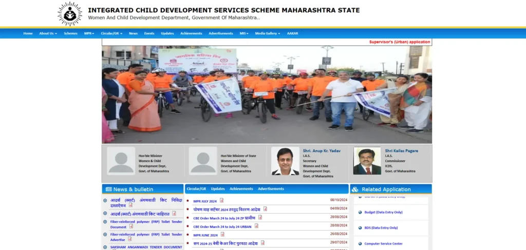 ICDS Recruitment