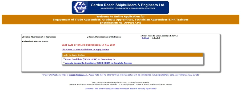 GRSE Recruitment