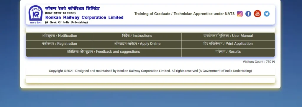 Konkan Railway Recruitment