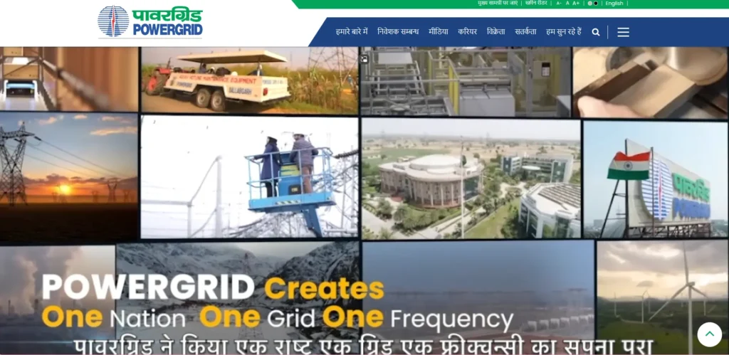 POWERGRID Recruitment