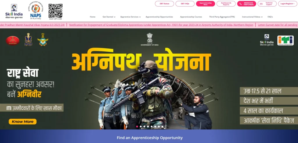 Bharat Dynamics Limited Recruitment