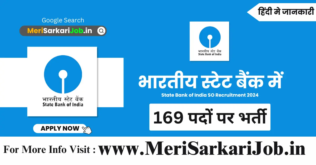 State Bank of India SO Recruitment