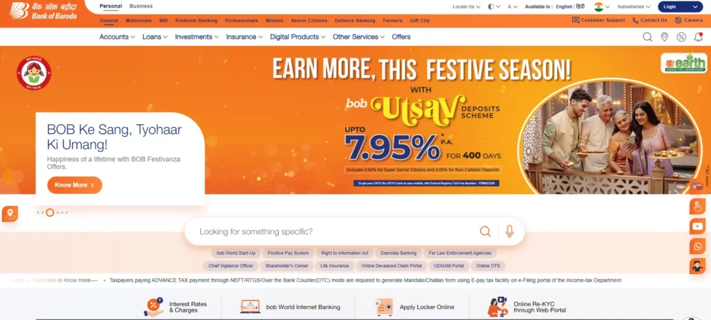 Bank of Baroda Recruitment