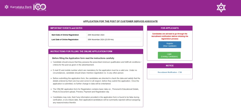 Karnataka Bank Recruitment
