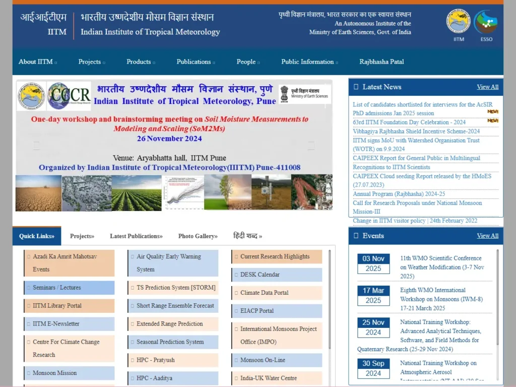 IITM Pune Recruitment
