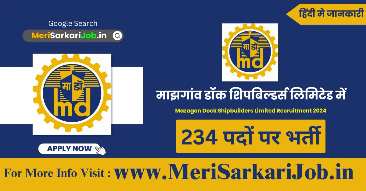 Mazagon Dock Shipbuilders Limited Recruitment