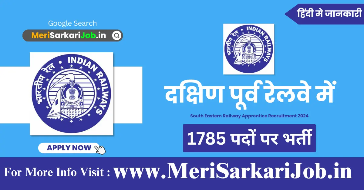 South Eastern Railway Apprentice Recruitment