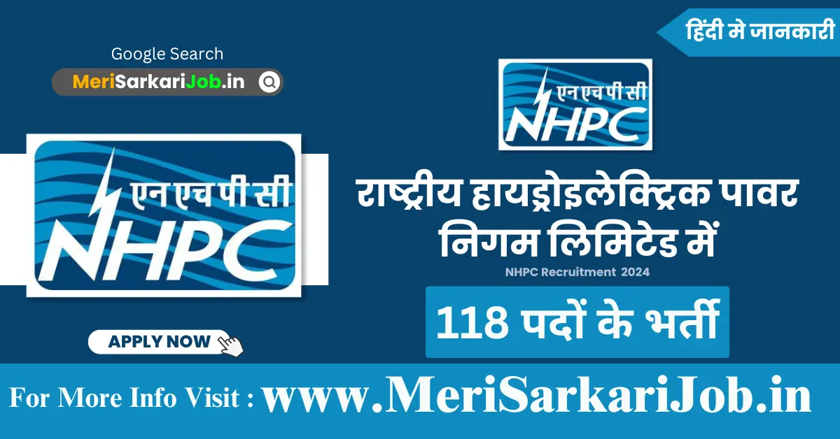 NHPC Recruitment 2024