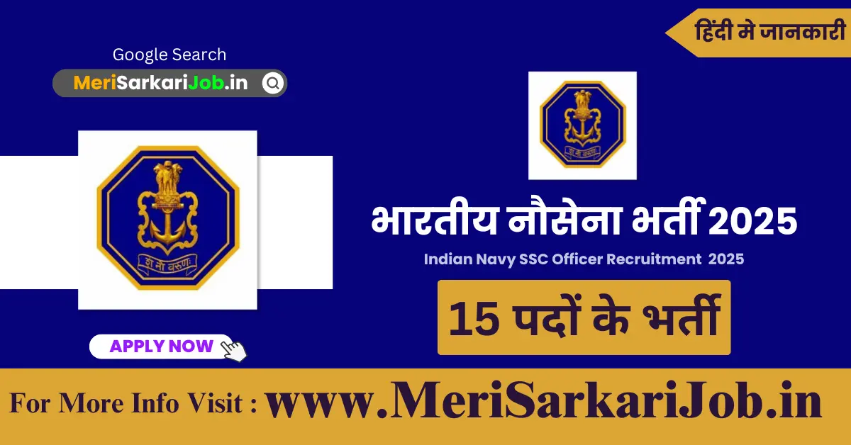 Indian Navy SSC Officer