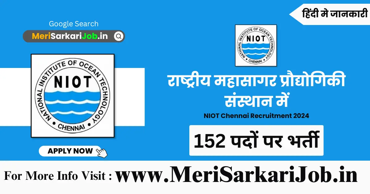 NIOT Recruitment