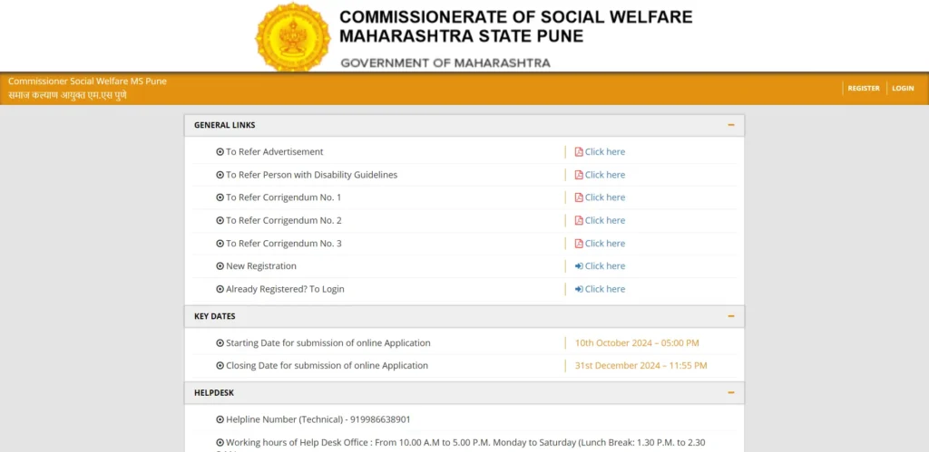 Samaj Kalyan Vibhag Recruitment 2024
