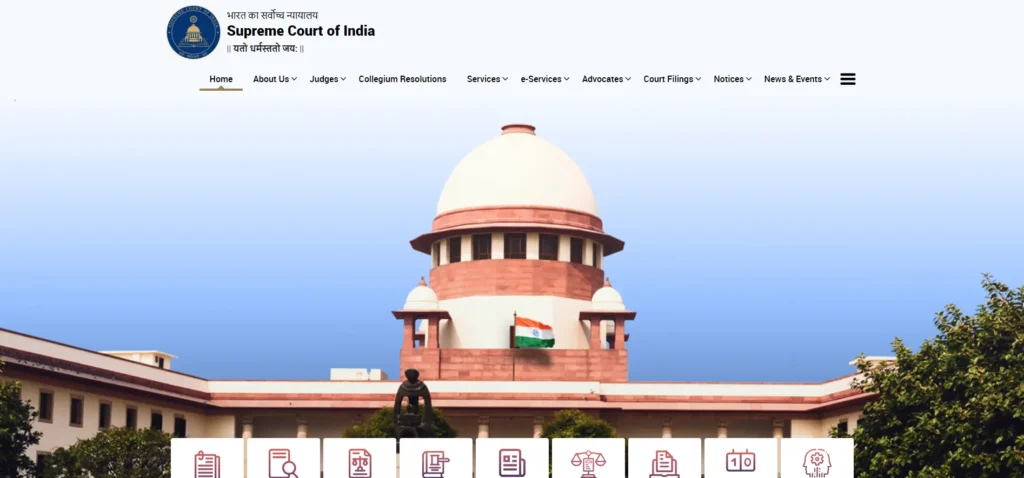 Supreme Court Recruitment