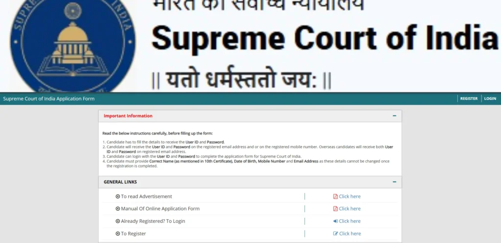 Supreme Court Recruitment
