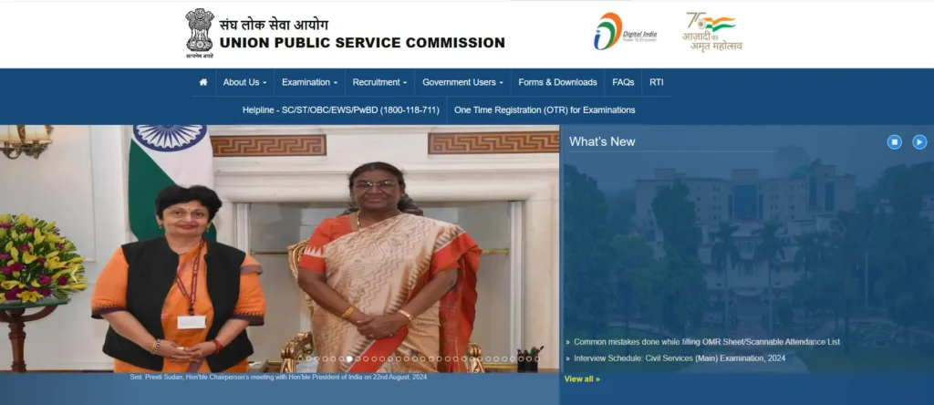UPSC NDA 2024
