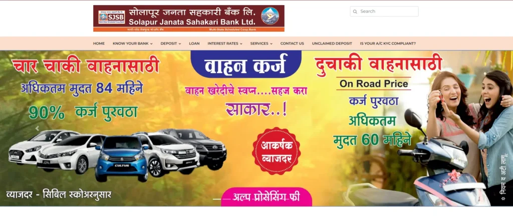 Janata Sahakari Bank