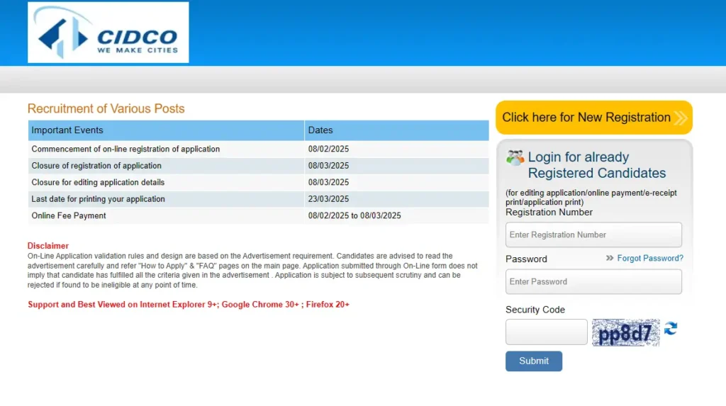 CIDCO Recruitment