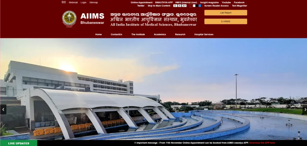 AIIMS Bhubaneswar Recruitment