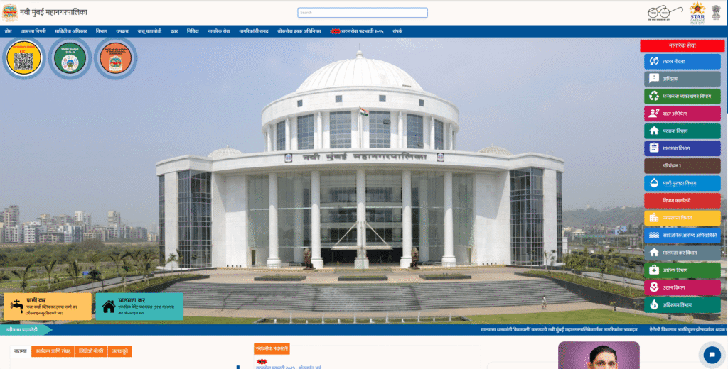 NMMC NUHM Recruitment 2025