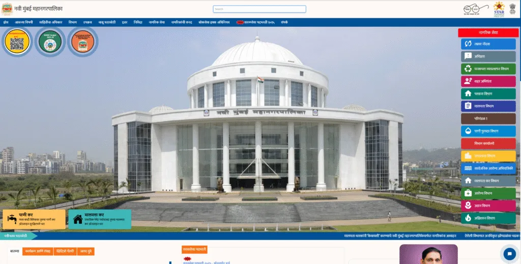 NMMC NUHM Recruitment 2025
