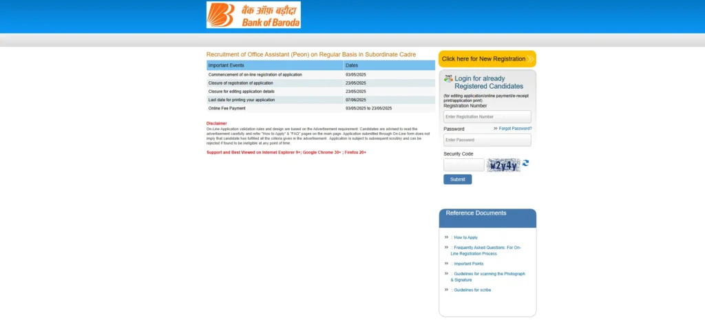 Bank of Baroda Peon Recruitment