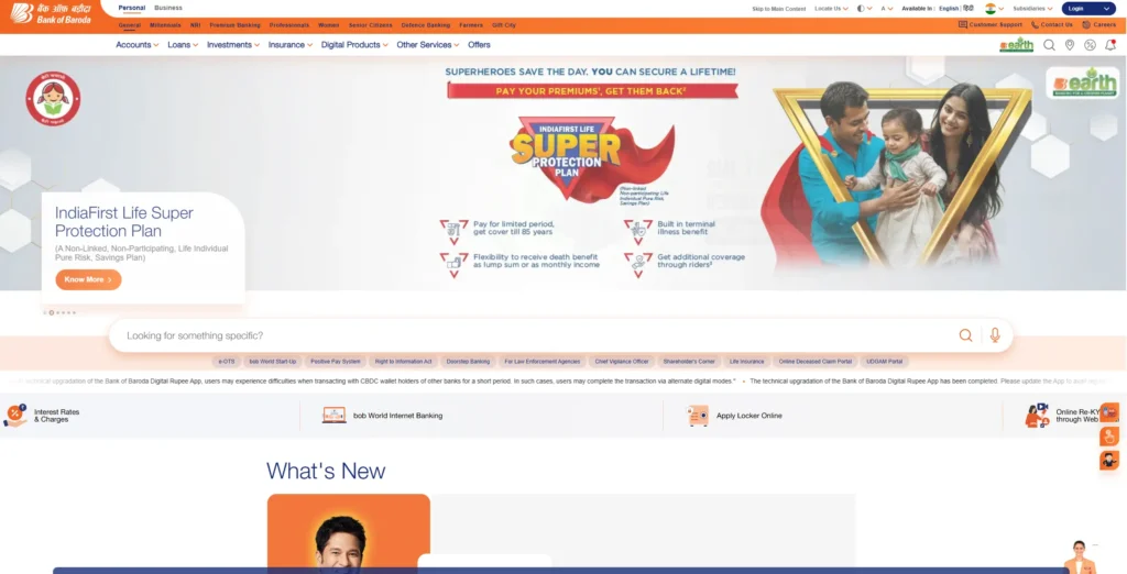 Bank of Baroda Peon Recruitment