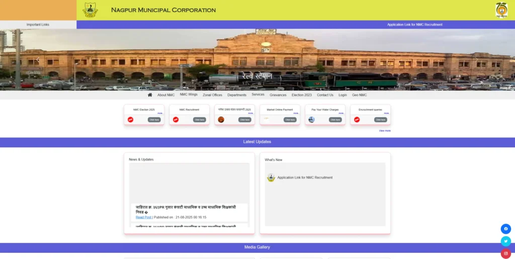 Nagpur Mahanagar Palika Recruitment 2025